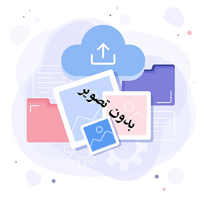 عکس محصول